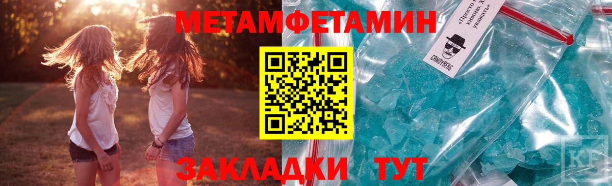 АМФЕТАМИН 98%  Вход с VPN  Amphetamine  Нижний Новгород 