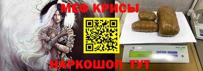 тгк Северобайкальск
