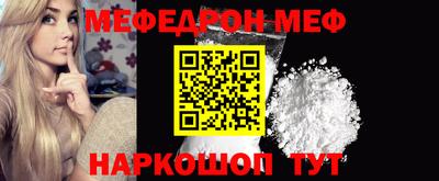 индика Севастополь