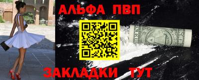 индика Севастополь