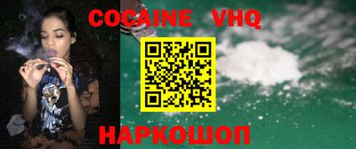 тгк Северобайкальск