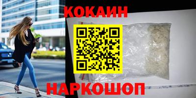 тгк Северобайкальск