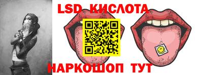 индика Севастополь