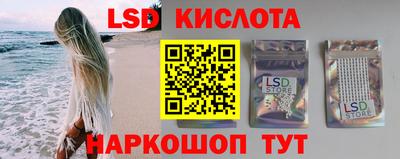 индика Севастополь