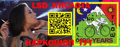 тгк Северобайкальск