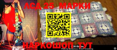 индика Севастополь