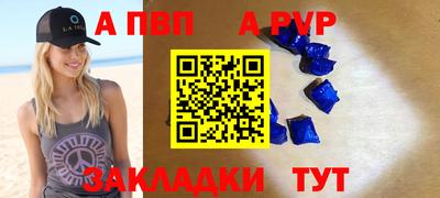 тгк Северобайкальск