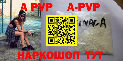 тгк Северобайкальск