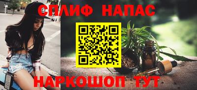 тгк Северобайкальск