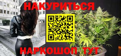 тгк Северобайкальск