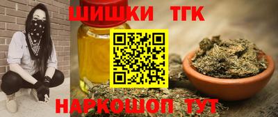 индика Севастополь