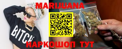 тгк Северобайкальск
