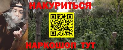 индика Севастополь