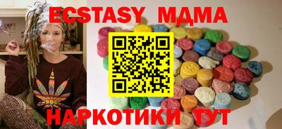 индика Севастополь