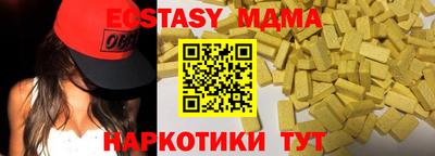 индика Севастополь