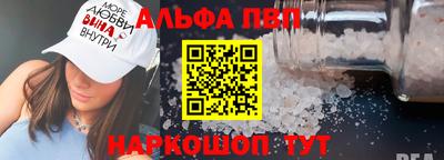 тгк Северобайкальск