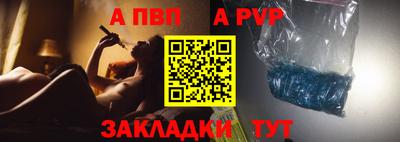 тгк Северобайкальск