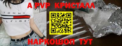 индика Севастополь