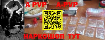 индика Севастополь