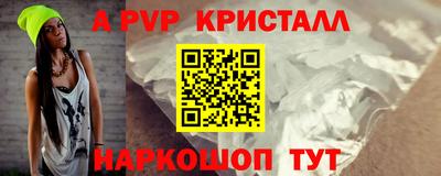 тгк Северобайкальск