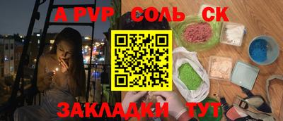 тгк Северобайкальск