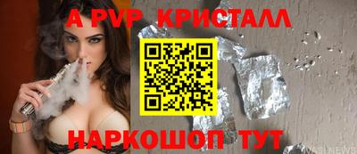 тгк Северобайкальск
