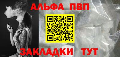 тгк Северобайкальск