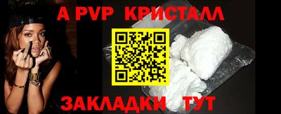 индика Севастополь