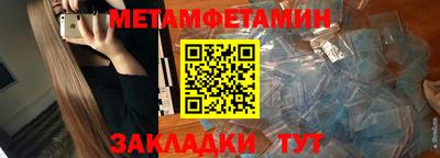 первитин Свободный