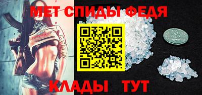 индика Севастополь