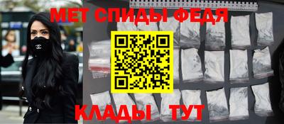 первитин Свободный