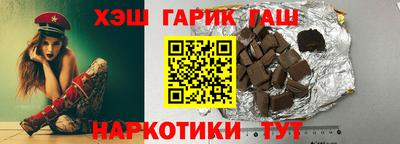 тгк Северобайкальск