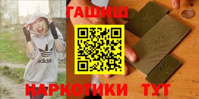 тгк Северобайкальск