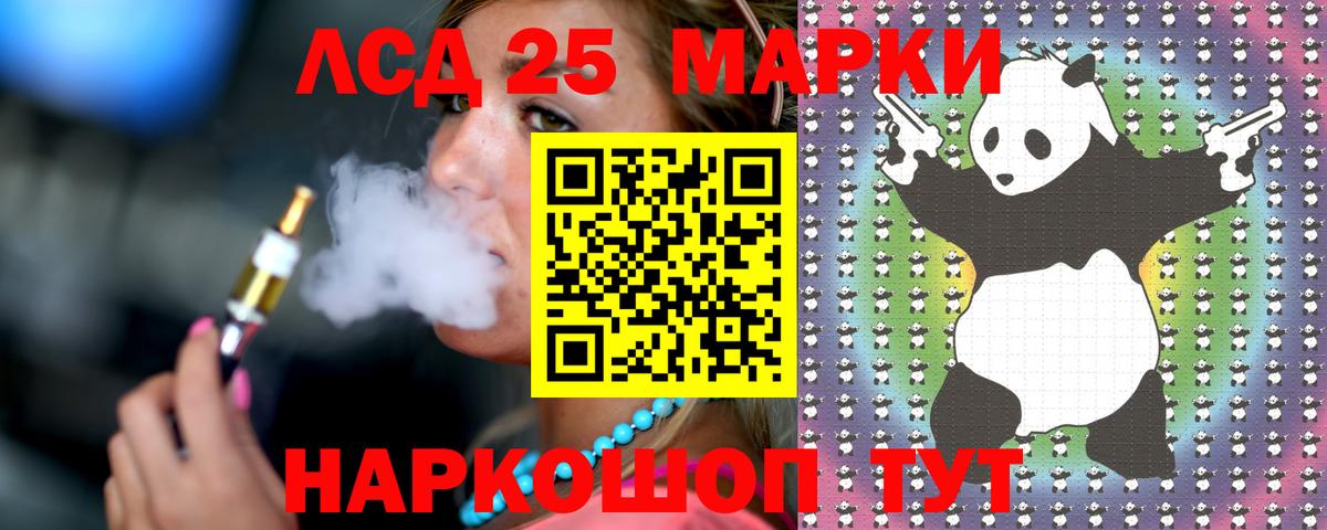 Нижний Новгород  omg сайт  Лсд 25 экстази ecstasy  Вход с VPN  ЛСД экстази ecstasy 