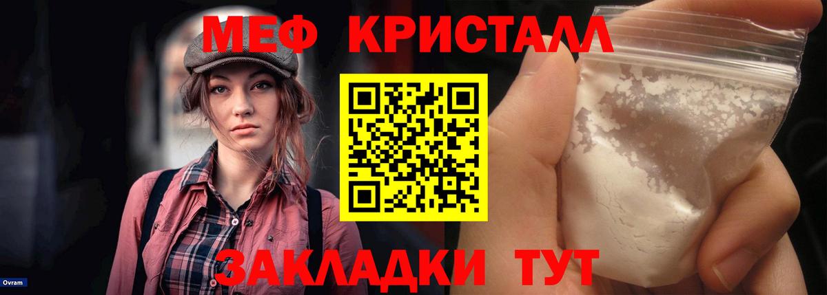 Мефедрон  Вход с VPN  Нижний Новгород  Мефедрон  Мефедрон мяу мяу  Мефедрон 4 MMC 
