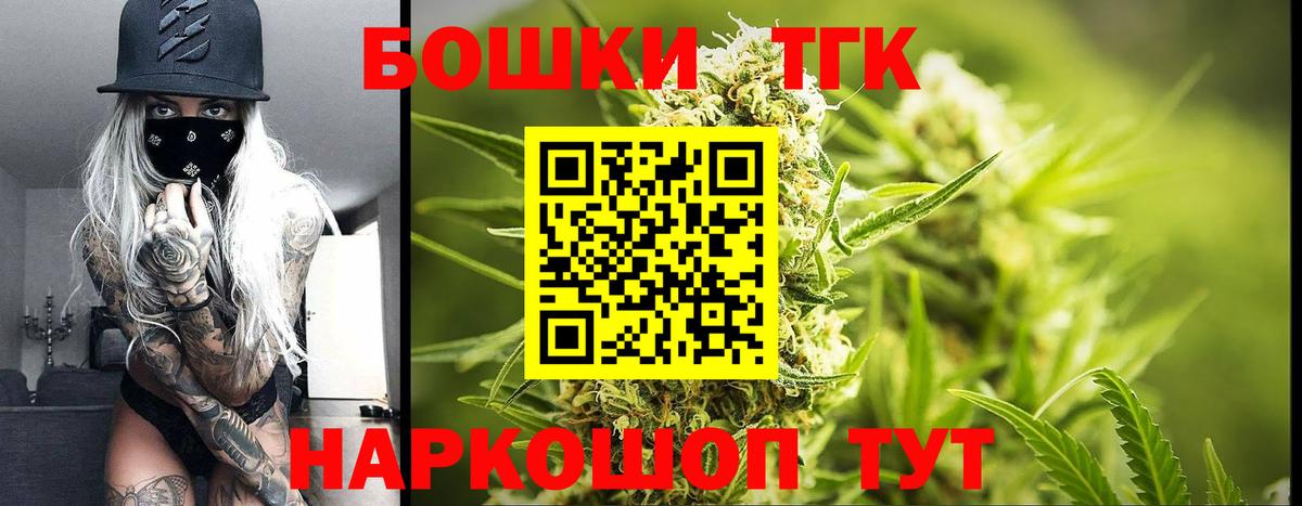 Каннабис план Нижний Новгород