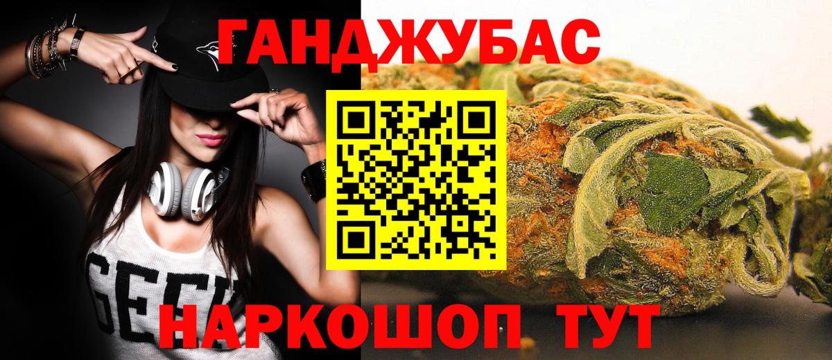 Канабис планчик  МАРИХУАНА LSD WEED  Марихуана сатива  Нижний Новгород  Каннабис марихуана  Вход с VPN 